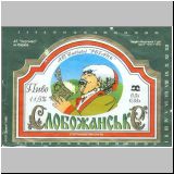 charkowrogan (23).jpg